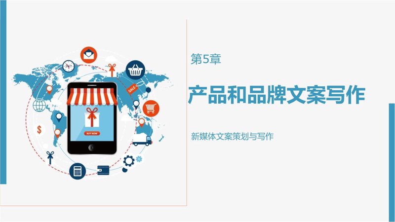 电商代运营：行业的变革与发展